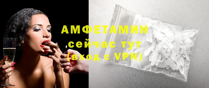 omg зеркало  Бокситогорск  Amphetamine VHQ 