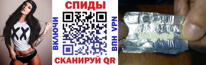 что такое   Бокситогорск  Amphetamine VHQ 