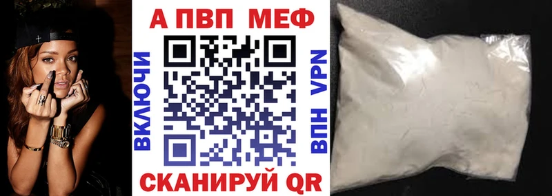 Alpha-PVP кристаллы  МЕГА сайт  Бокситогорск 