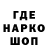 Героин Heroin BlockStrik pro