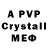 МЕТАМФЕТАМИН Methamphetamine AT1Xr1s