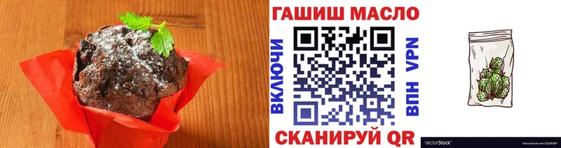 что такое наркотик  Бокситогорск  Еда ТГК конопля 