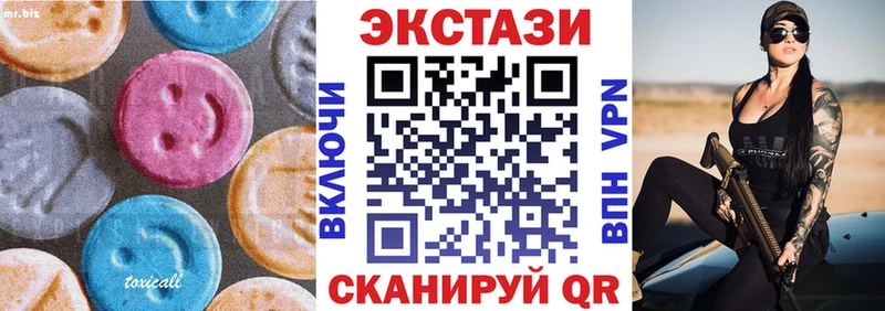 Ecstasy ешки  гидра вход  Бокситогорск  наркотики 