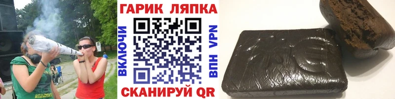 купить Бокситогорск Гашиш hashish