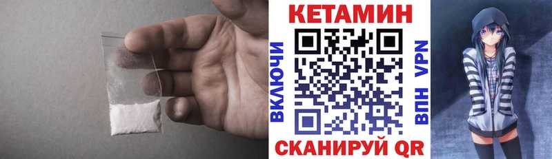 Кетамин VHQ  где можно купить наркотик  omg ссылка  Бокситогорск 
