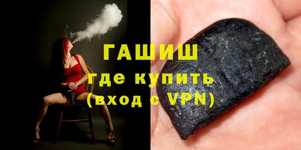 прущие грибы Саяногорск