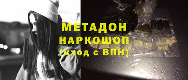 кокаин Янаул