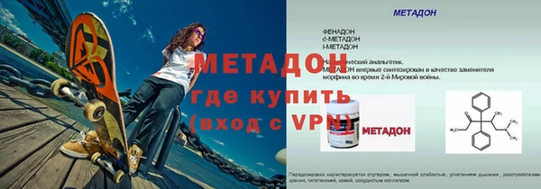 стаф Щучье