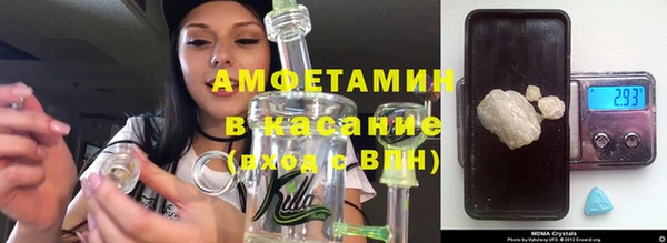 каннабис Щигры