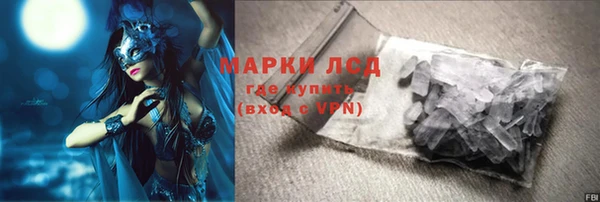 Альфа ПВП Сатка