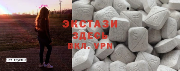 прущие грибы Саяногорск