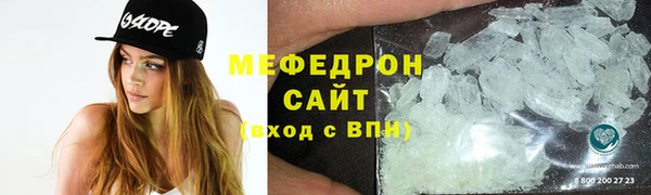 jwh Сафоново
