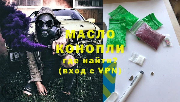 прущие грибы Саяногорск