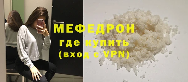прущие грибы Саяногорск