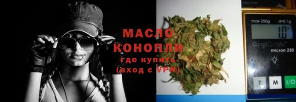 не бодяженный Дедовск