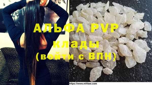 Альфа ПВП Сатка