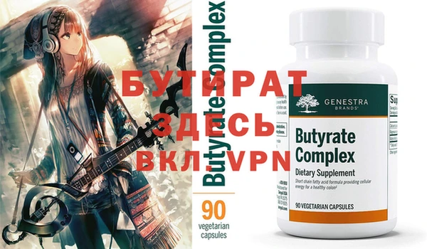 2c-b Россошь