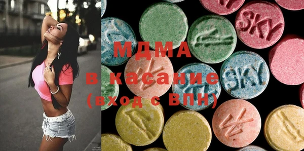 Альфа ПВП Сатка