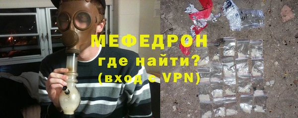 прущие грибы Саяногорск