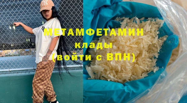 Альфа ПВП Сатка