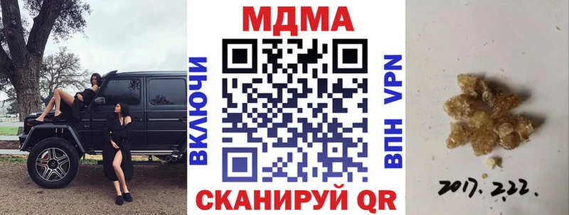 OMG ТОР  Бокситогорск  MDMA молли 