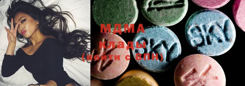 MDMA кристаллы  Бокситогорск 