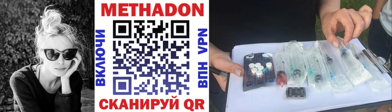 сколько стоит  blacksprut зеркало  МЕТАДОН кристалл  Бокситогорск 