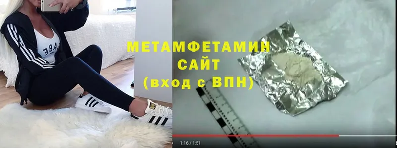 где можно купить   Бокситогорск  Метамфетамин Декстрометамфетамин 99.9% 