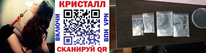 Метамфетамин винт  наркотики  Бокситогорск 