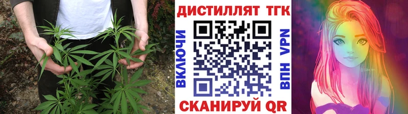 ТГК жижа  Бокситогорск 